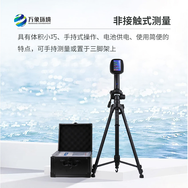 手持式雷達電波流速儀，除了便攜還有什么優勢可言？