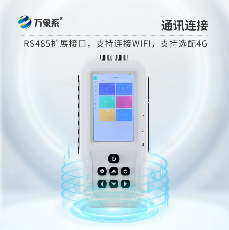 守護(hù)水質(zhì)，從便攜式水質(zhì)檢測(cè)儀開(kāi)始！