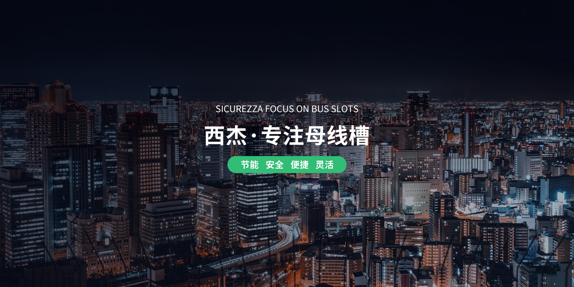 水質(zhì)監(jiān)測(cè)站